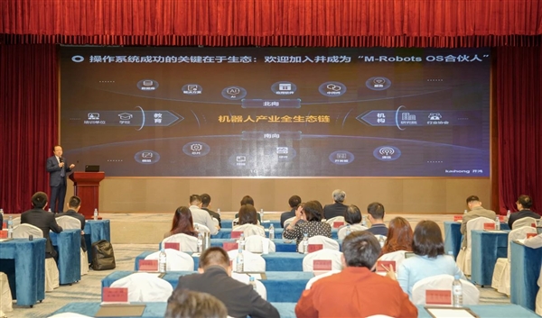 全国首个！深开鸿发布基于开源鸿蒙机器人操作系统M-Robots OS