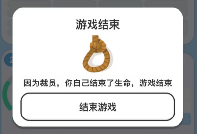 我沉迷这个相亲小游戏 已经第四天了