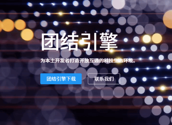 Unity 6确认将不再向中国用户提供！包括后续版本