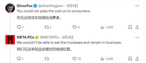 喊话消费者做好准备！美国最大定制PC制造商要涨价：承担不起新关税