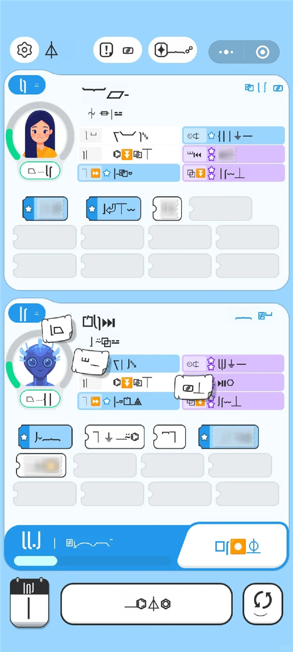 我沉迷这个相亲小游戏 已经第四天了