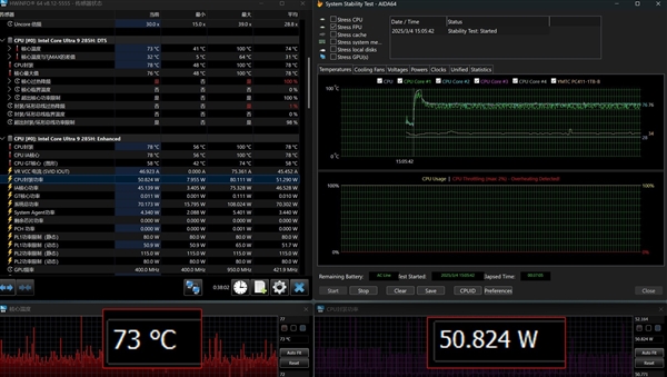 RTX 50系新款游戏本为何用老款处理器：背后原因揭开