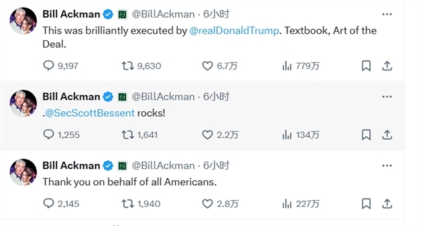 特朗普一句话引发美股史诗级暴涨！“债王”灵魂发问：真还敢买美股吗