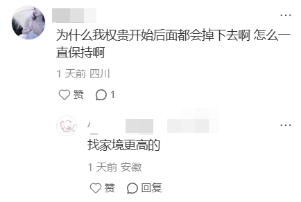 我沉迷这个相亲小游戏 已经第四天了