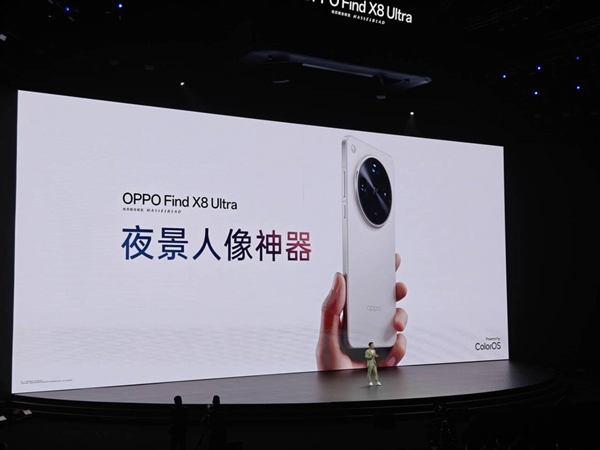 今年首款双潜望长焦机皇！OPPO Find X8 Ultra发布：6499元起