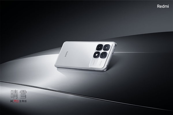 曝REDMI K80至尊版要涨价：2599元时代终结