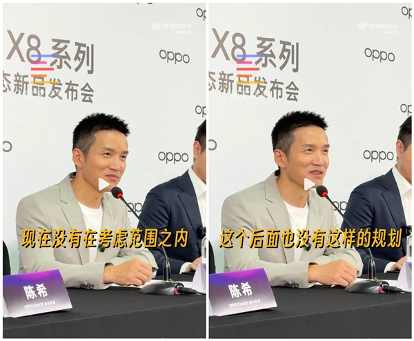 一个时代终结！OPPO称未来不生产曲面屏手机