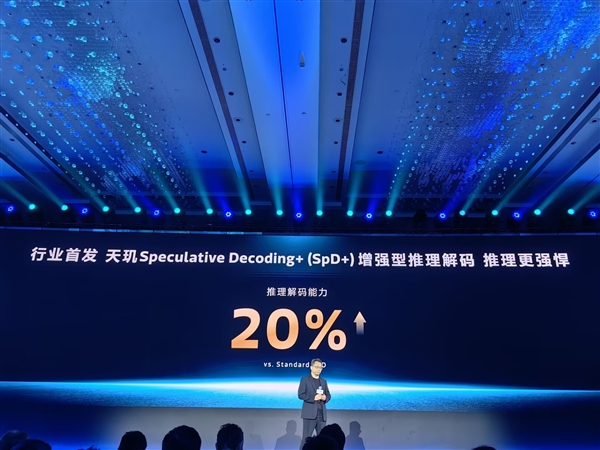 联发科天玑9400+拿下最强AI手机芯片：端侧推理准确率反超云端大模型