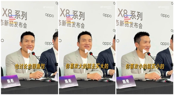 OPPO Find X8s/X8s+大小屏价格竟然一样 刘作虎：内部讨论也很激烈