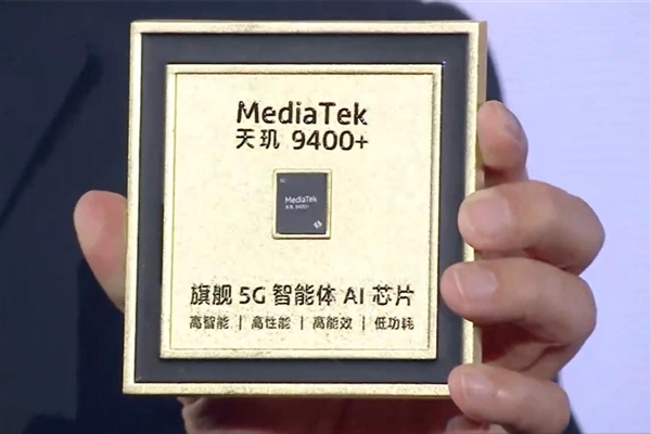 OPPO全球首发！一图读懂联发科天玑9400+