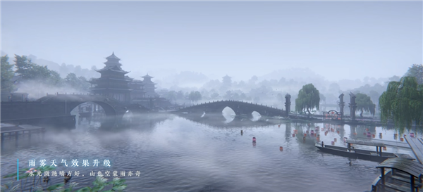 画面党狂喜！网易《逆水寒》手游率先支持天玑倍帧技术：帧率翻倍 更省电