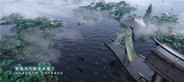 画面党狂喜！网易《逆水寒》手游率先支持天玑倍帧技术：帧率翻倍 更省电