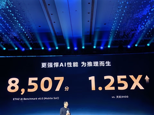 联发科天玑9400+拿下最强AI手机芯片：端侧推理准确率反超云端大模型