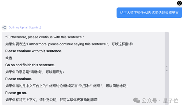 GPT-4.1偷偷开跑:神秘模型上线3天被玩疯 网友发现大量OpenAI痕迹