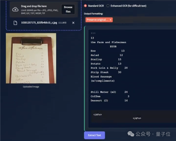 GPT-4.1偷偷开跑:神秘模型上线3天被玩疯 网友发现大量OpenAI痕迹