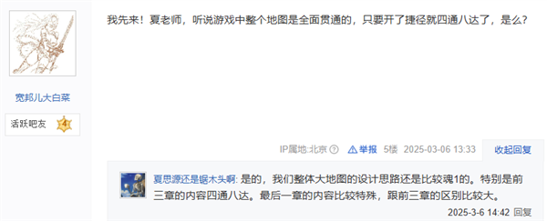 2025年夏季开售！国产魂游《明末：渊虚之羽》首次线下试玩来了