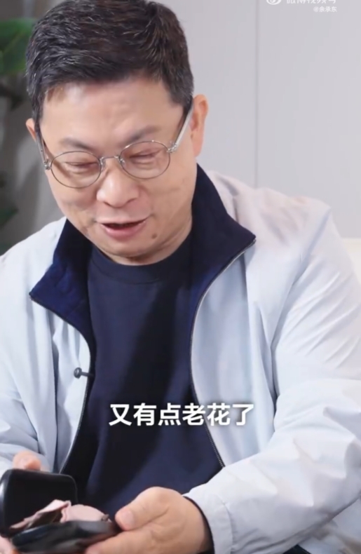 余承东首晒个人出差装备：带2副眼镜 自曝既近视又老花  