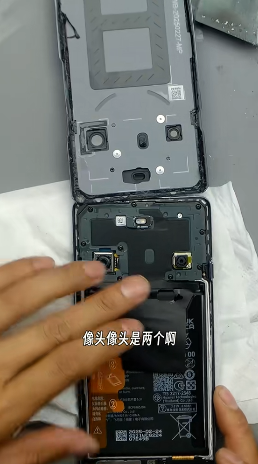 华为畅享70X活力版首发拆解：确认高通芯片 配国产RAM