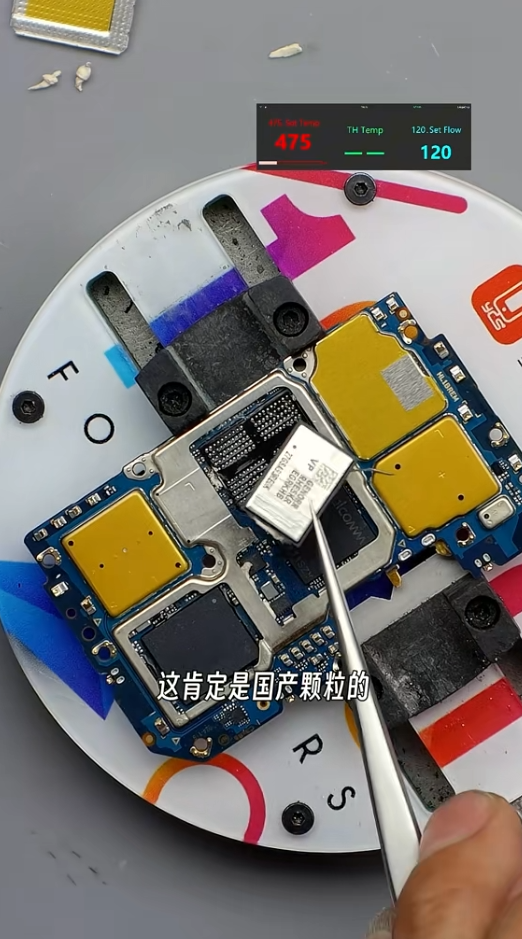 华为畅享70X活力版首发拆解：确认高通芯片 配国产RAM