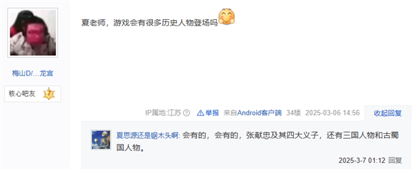 2025年夏季开售！国产魂游《明末：渊虚之羽》首次线下试玩来了