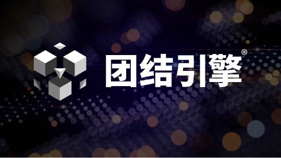 Unity中国版引擎大更新！多项中国特色优化