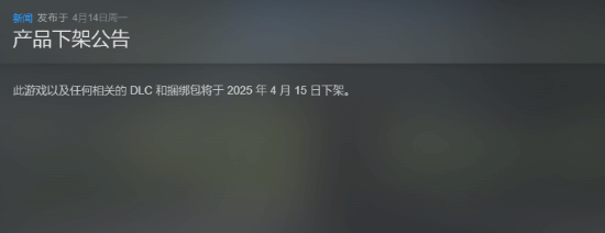 原因未知！经典游戏《大雄鹿猎人街机版》从PS、Xbox下架：PC版也要无