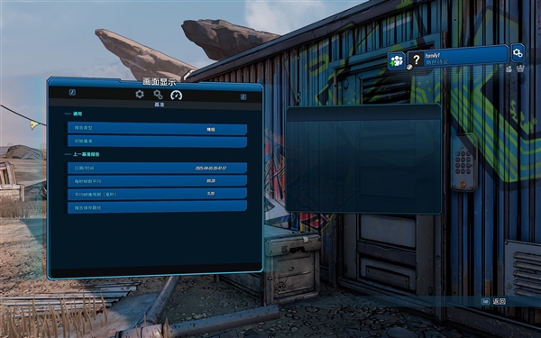 移动级RTX 5080性能实测：DLSS 4封神