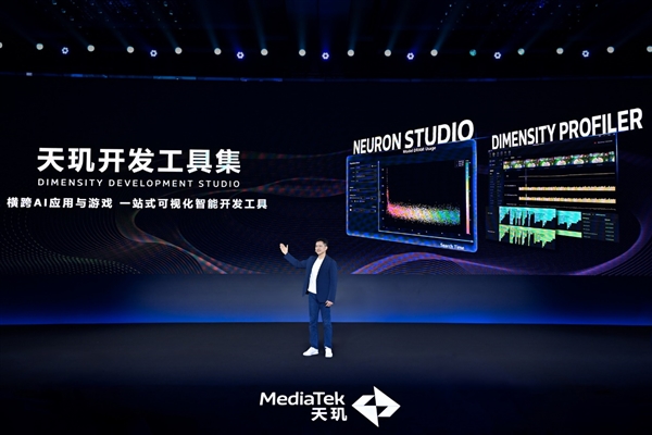 联发科提出“AI的下一站”！还有到达的最优解