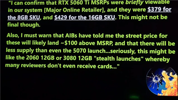 原价买到不可能！曝RTX 5060 Ti供货比RTX 5070还少：涨价板上钉钉