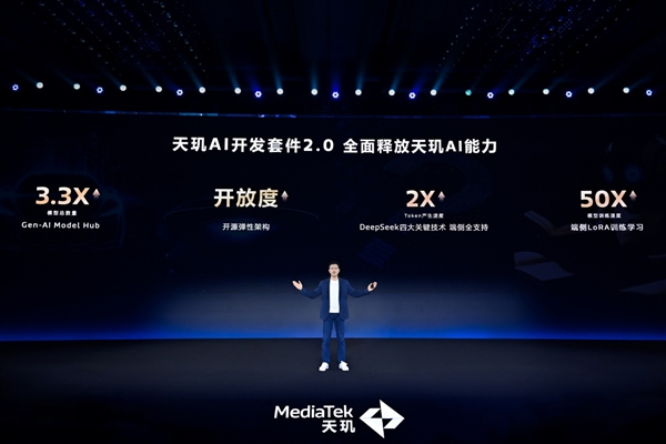 联发科提出“AI的下一站”！还有到达的最优解