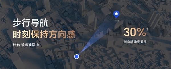 荣耀Power搭载自研射频增强芯片C1+：支持双向北斗卫星短信+无网求救