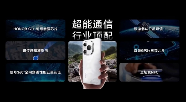 手机续航之王！荣耀Power发布：1699.15元起