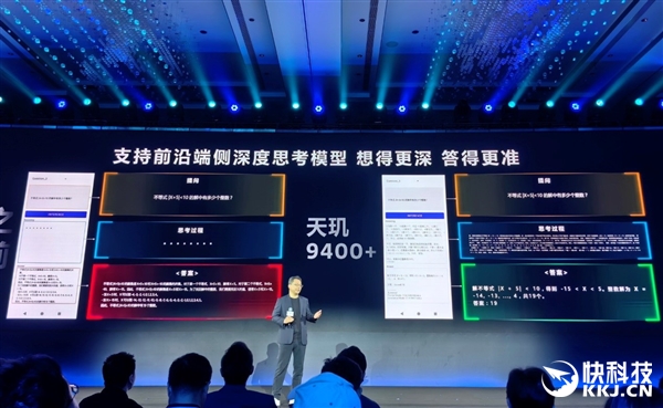 联发科提出“AI的下一站”！还有到达的最优解