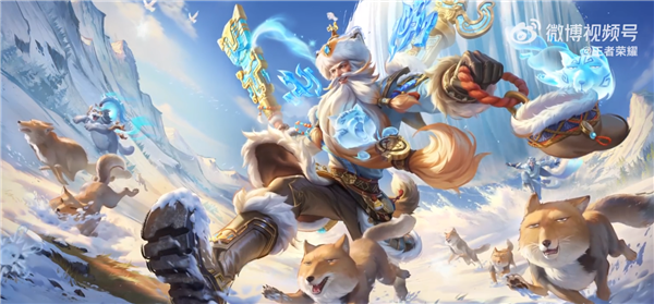 《王者荣耀》老夫子藏狐皮肤官宣：特效太难绷了