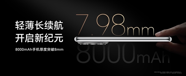 手机续航之王！荣耀Power发布：1699.15元起