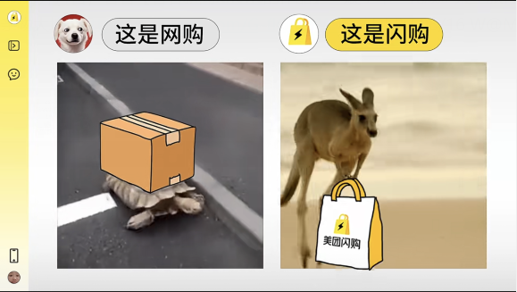 美团闪购30分钟送万物！为什么即时零售是比快递电商更新的物种