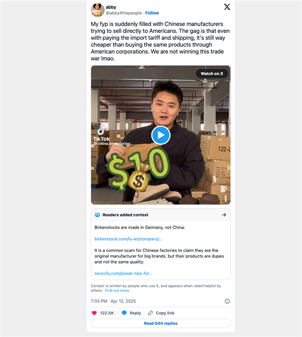 下载量仅次于ChatGPT!这个中国跨境电商一夜之间火爆美国