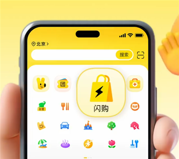 美团闪购30分钟送万物！为什么即时零售是比快递电商更新的物种