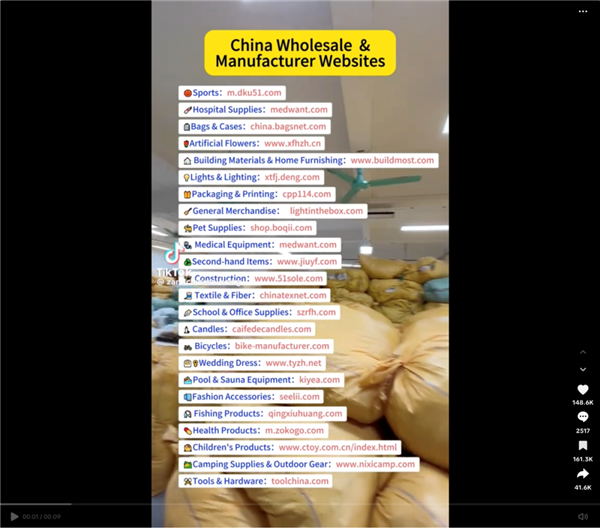 下载量仅次于ChatGPT!这个中国跨境电商一夜之间火爆美国