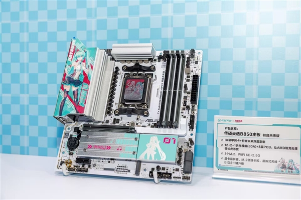 华硕三大重磅主板齐发：ROG姬、初音未来赛若天仙