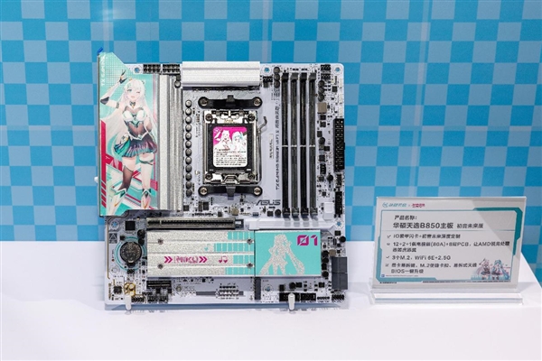 华硕三大重磅主板齐发：ROG姬、初音未来赛若天仙