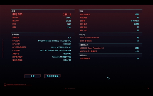 移动版RTX 5070Ti玩游戏是什么水平：实测强得飞起