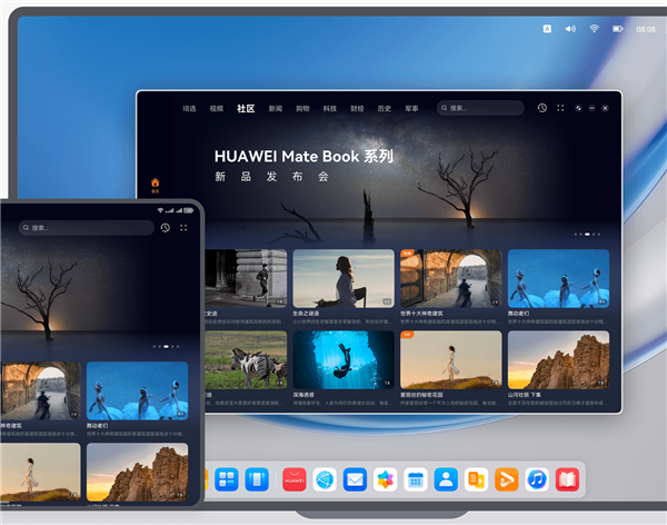 首款鸿蒙PC！曝华为笔记本新品售价过万