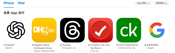 中国电商App敦煌网在美爆火：CEO曾是微软中国最年轻高管、与雷军共同创业