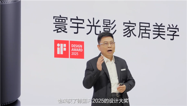 华为最美旗舰路由来了！华为路由X1系列发布：599元起 全2.5GE网口 自研芯片