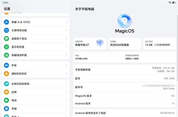 荣耀平板GT官宣：搭载天玑8350至尊版 同档位性能标杆