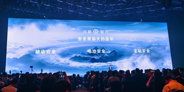 余承东：问界M8采用三重车门解锁机制 碰撞后断电仍可开门