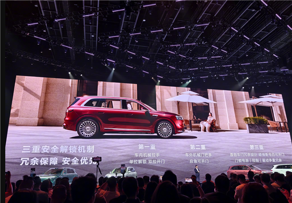 余承东：问界M8采用三重车门解锁机制 碰撞后断电仍可开门