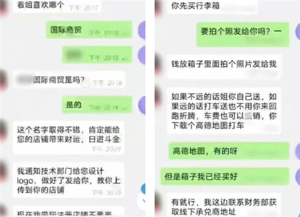 女子不上车 只让运送一只行李箱 网约车司机果断报警