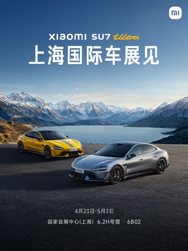 小米汽车高管确认YU7无缘上海车展：别着急 会以最好的状态来